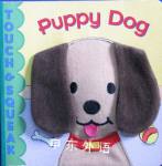 Puppy dog Reader's Digest Children's Book