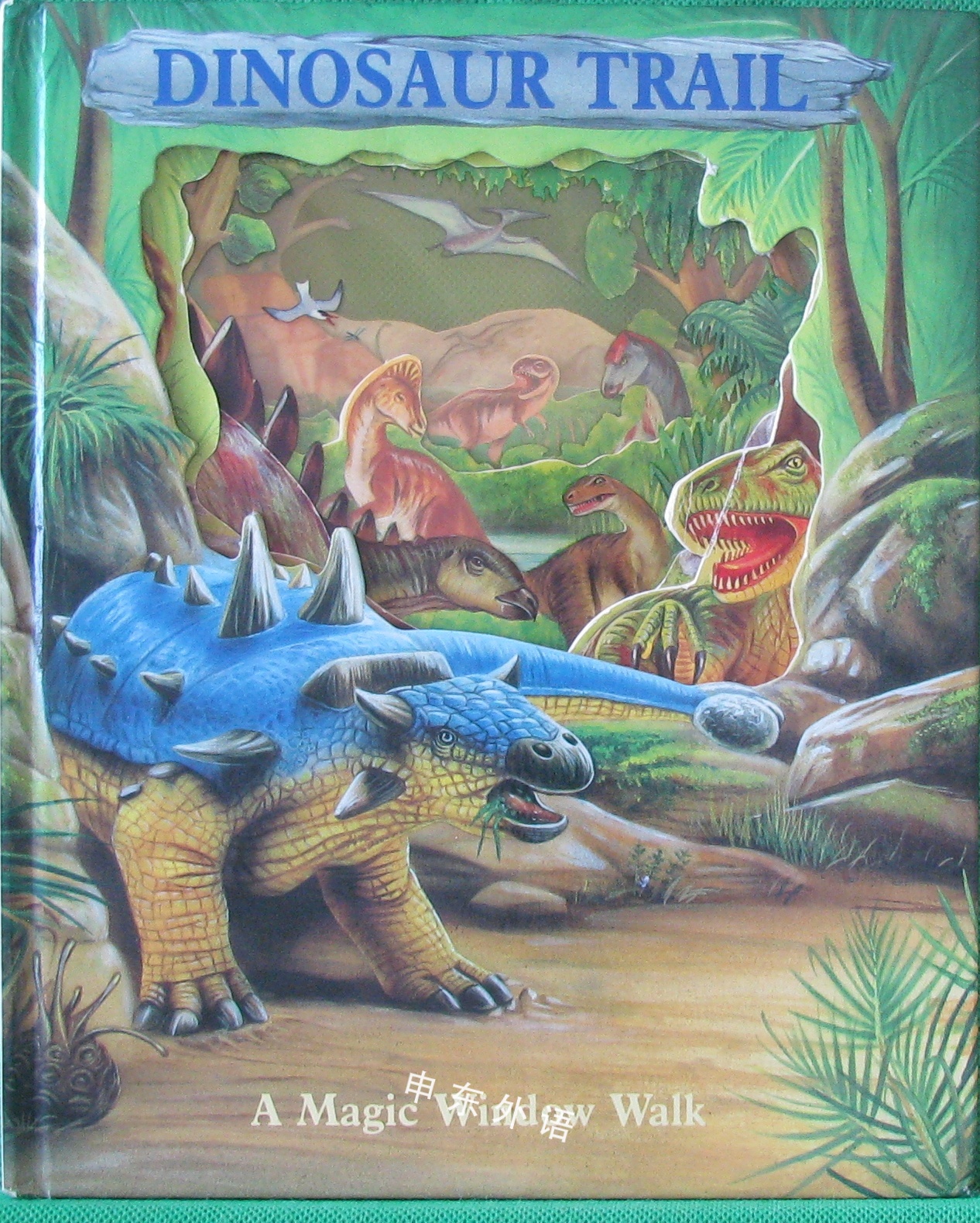 Dinosaur Trail Magic Window Walk Books 早期的读者系列 儿童图书 进口图书 进口书 原版书 绘本书 英文 原版图书 儿童纸板书 外语图书 进口儿童书 原版儿童书