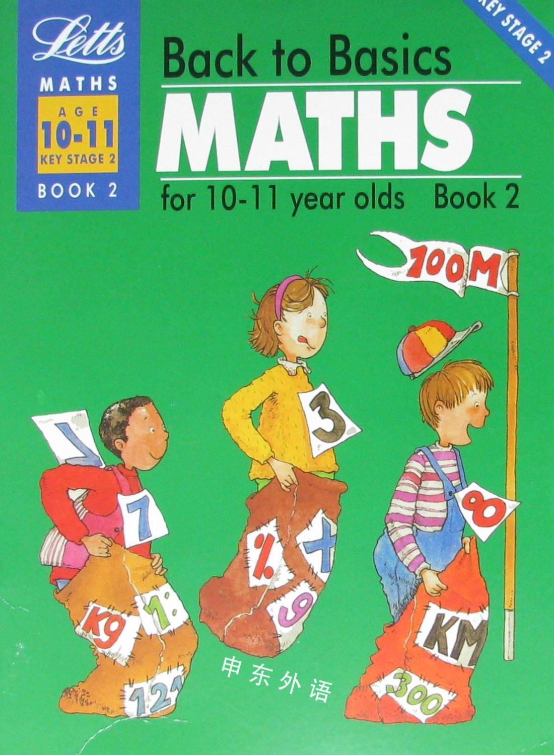 letts-back-to-basics-maths-for-10-11-year-olds-book-2-key-stage-2