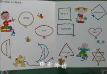 My First Book of Shapes and Colours