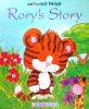 Rory\'s Story (Growing Pains)