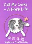 Call Me Lucky: A Dog's Life Stephanie and Anna Blackledge