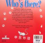 Whose Hair? Who's There? (Fold Out Books)