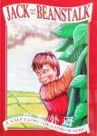 Jack and the Beanstalk Kenneth Keay