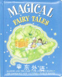 Magical Fairy Tales: Aladdin and the Lamp; The Ugly Duckling; The Emperor's New Clothes; Puss in Boo Jan Lewis