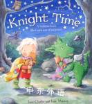 Knight Time Jane Clarke