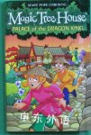 Magic Tree House: Palace of the Dragon King Mary Pope Osborne