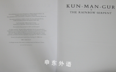 Kun-Man-Gur the Rainbow Serpent