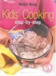 Kids' Cooking Step-by-step ( Australian Women's Weekly ) Susan Tomnay 