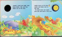 Lester Lizards Super Siren