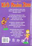Spring Harvest Kids Praise 2000: Music Book