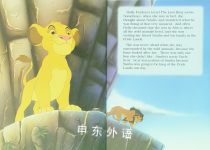 My Adventures with Disney's The Lion King