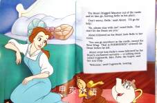 My Adventures with Disneys Beauty and the Beast