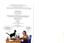 The Astounding ASTROMAZE