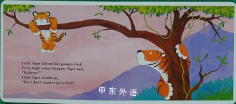 I Don	 Want to Go to Bed!