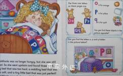 The Alphabet with Goldilocks 