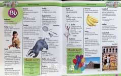 First Fun Dictionary