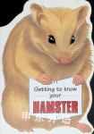 Getting to Know Your Hamster Gill Page