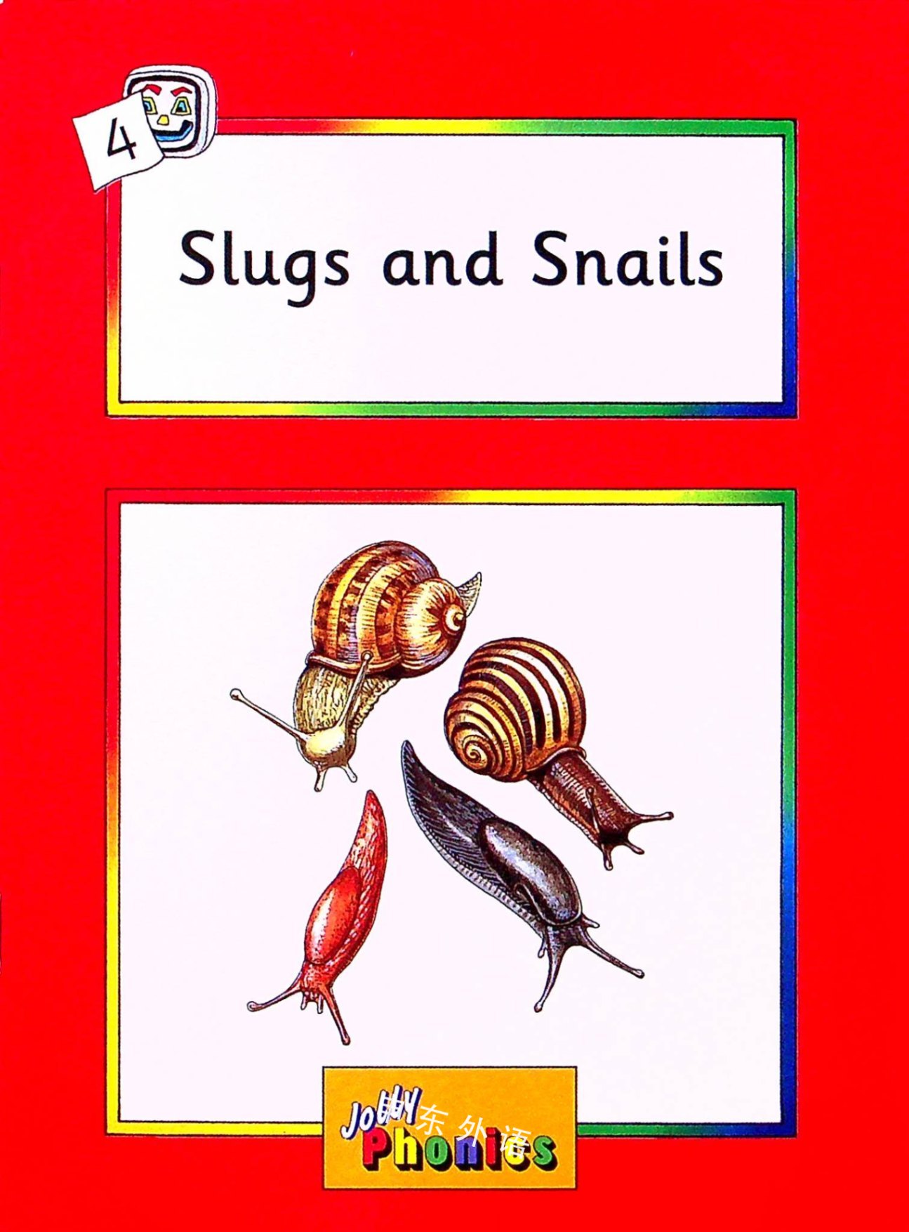 Slugs And Snails Jolly Readers 4 早期的读者系列 儿童图书 进口图书 进口书 原版书 绘本书 英文 原版图书 儿童纸板书 外语图书 进口儿童书 原版儿童书