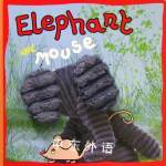 Elephant and mouse Jellycat books