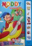 Noddy Sound Book 2006 Pedigree Books