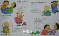SeeSaw Nursery Songs