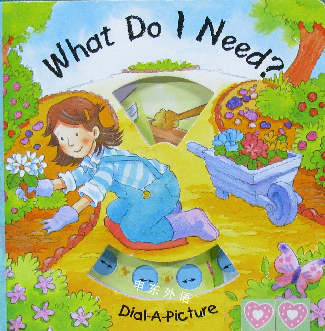 What Do I Need Dial A Picture 早期的读者系列 儿童图书 进口图书 进口书 原版书 绘本书 英文 原版图书 儿童纸板书 外语图书 进口儿童书 原版儿童书