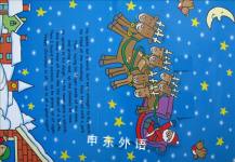 The Night Before Christmas Pop Up Fun Book