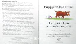 Puppy Finds a Friend: Le Petit Chien Se Trouve Un Ami (I Can Read French)