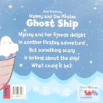 Maisey and the Pirates: Ghost Ship