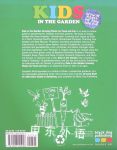 Kids in the Garden: Growing Plants for Food and Fun