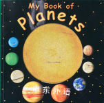 My Book of Planets Elise See Tai