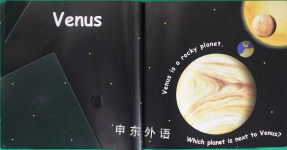 My Book of Planets