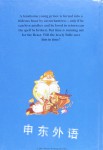 Disney Wonderful World of Reading：Disney Princess Beauty and the Beast