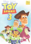 Disney Wonderful World of Reading：Disney Pixar Toy Story 3 Disney