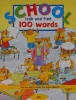 school look and find 100 words