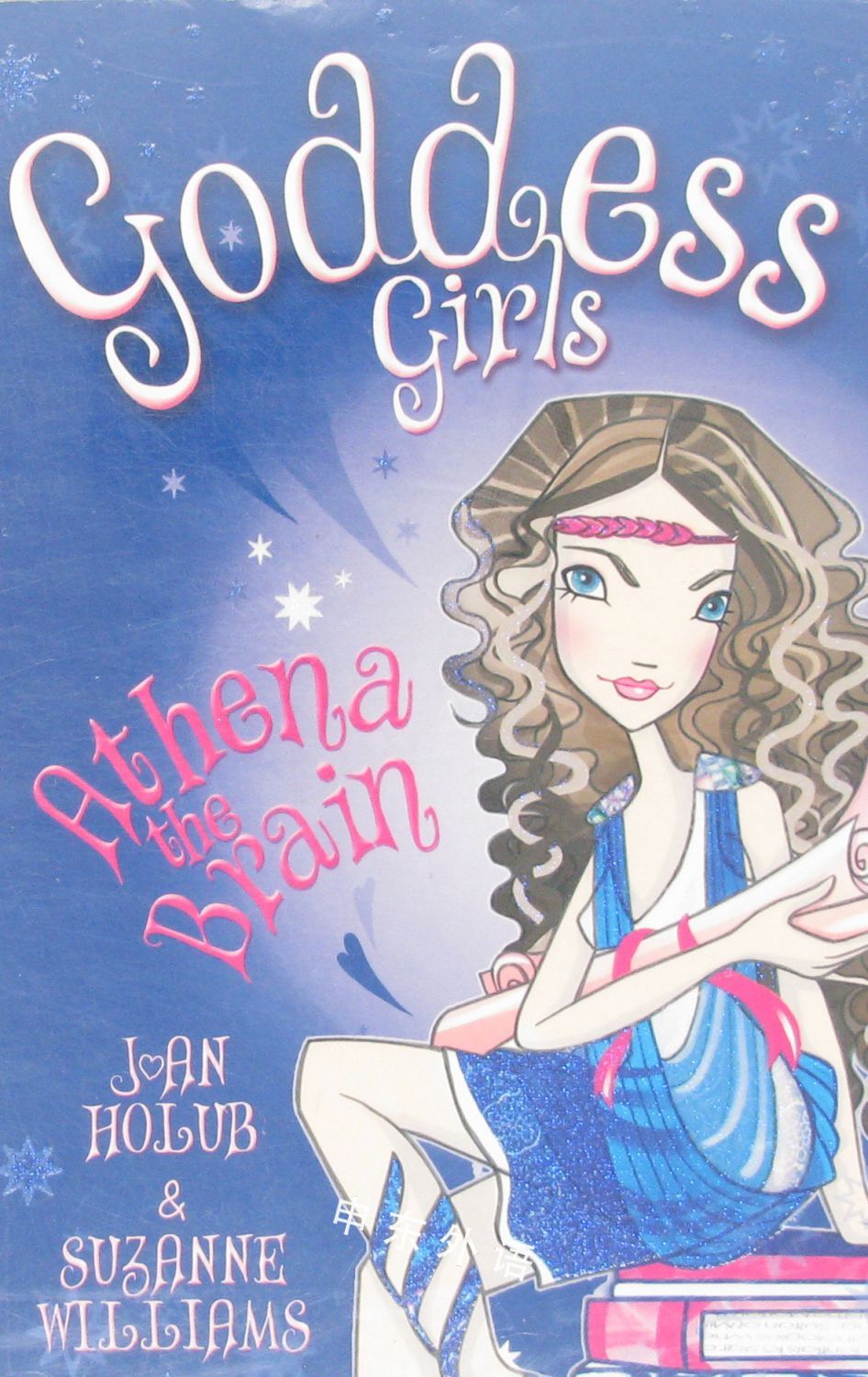 Athena The Brain Book 1 Goddess Girls athena-the-brain-book-1-goddess-girls