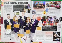 Guinness World Records 2014