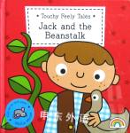 Jack and the Beanstalk (Touchy Feely Tales) Emma Surry