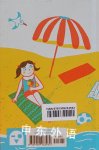 At The Beach (Little Books for Little Hands)