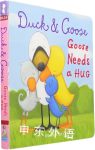 Duck and Goose Goose Need a Hug