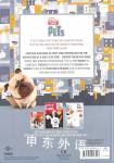 Secret Life of Pets: 1000 Sticker Book