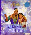 Aladdin - Picture Book T3 Illustrated Suzanne Francis