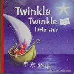 Twinkle Twinkle little star Jane Taylor