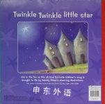 Twinkle Twinkle little star