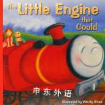 The Little Engine That Could Brolly Books