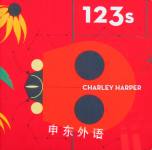 Charley Harper 123s Charley Harper