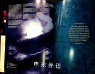 Harry Potter The Exhibition Official Exhibition Guide