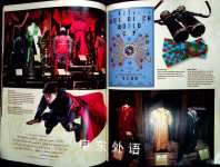 Harry Potter The Exhibition Official Exhibition Guide