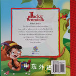 Jack and the Beanstalk Little Classics
